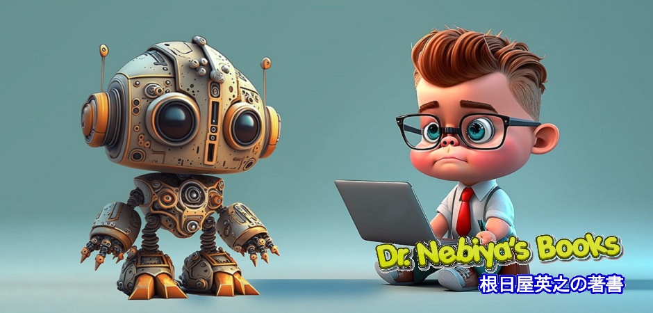 Dr. Nebiya's Books