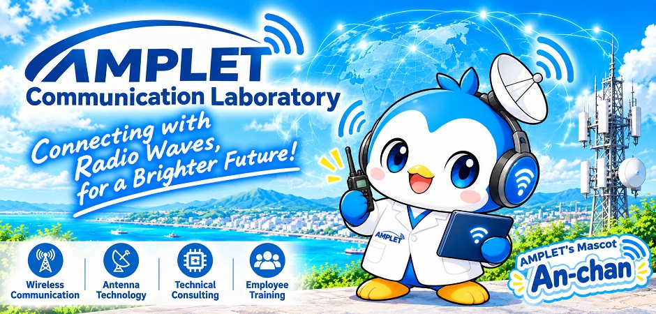 ACL Communication Laboratory